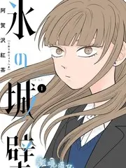 声音修理铺 音乐治愈综艺海报