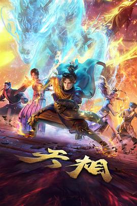 动漫改编分镜分析资讯配图