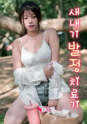 三分钟推理 悬疑短剧海报