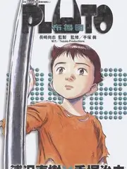 深夜辩论场 语言竞技综艺海报